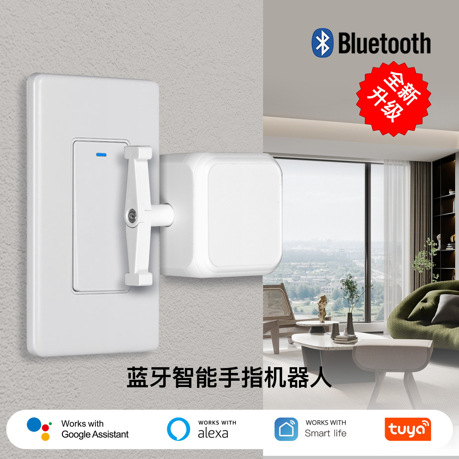 Smart Home Robot - Interruptor Inteligente Tuya para el Hogar,