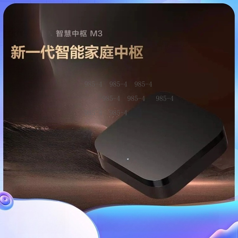 Smart Home Gira - Centro de Control Multifuncional para Hogar