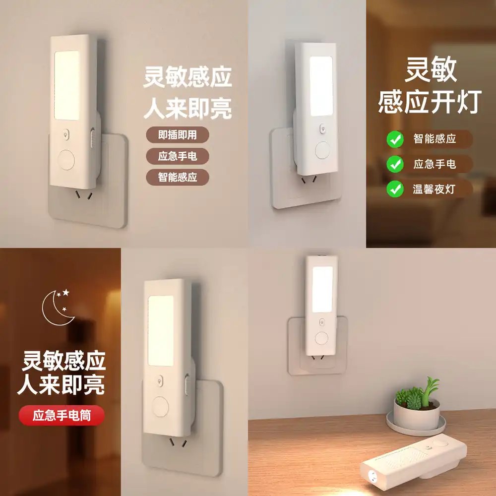 Lámpara Nocturna Inteligente c - Smart Light Switch reseña y precio