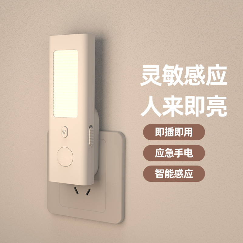 Lámpara Nocturna Inteligente c - Smart Light Switch reseña y precio