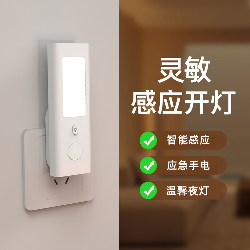 Lámpara Nocturna Inteligente c - Smart Light Switch reseña y precio