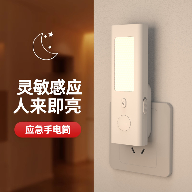 Lámpara Nocturna Inteligente c - Smart Light Switch reseña y precio