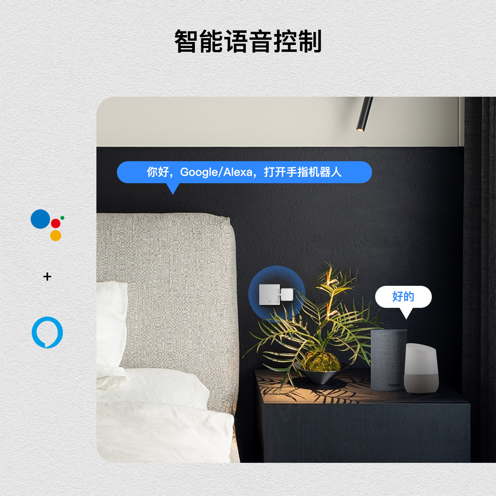 Interruptor Inteligente Tuya p - Smart Home Robot reseña y precio