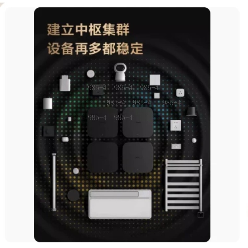 Centro de Control Multifuncion - Smart Home Gira reseña y precio